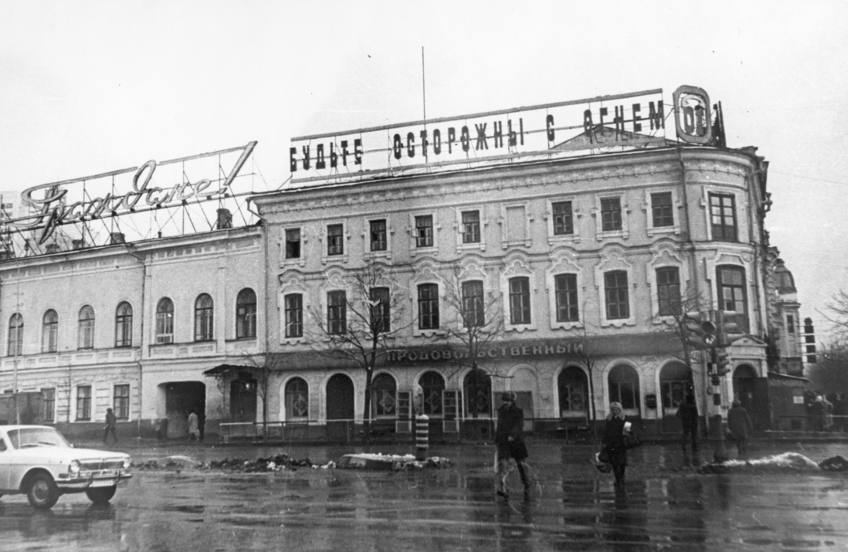 Ульяновск, улица Гончарова. 1983 г. / 30 Апреля 1983 / История Ульяновска /  Годы и люди